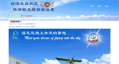 Desktop Screenshot of ccky0316.com