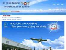 Tablet Screenshot of ccky0316.com